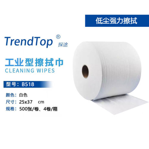探途工业擦拭巾无尘纸科研实验室