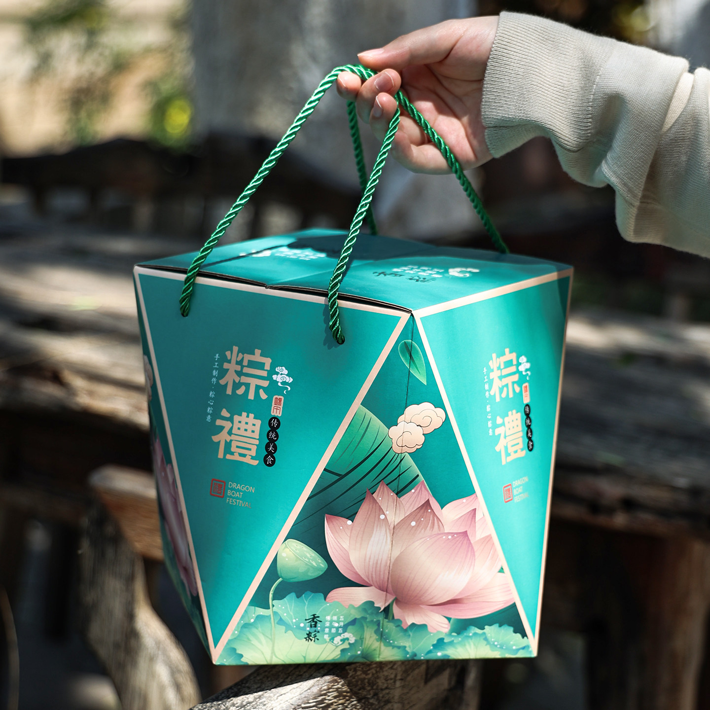 盒都汇粽子八面立体盒端午节礼盒包装盒高档定制创意手提团购通用