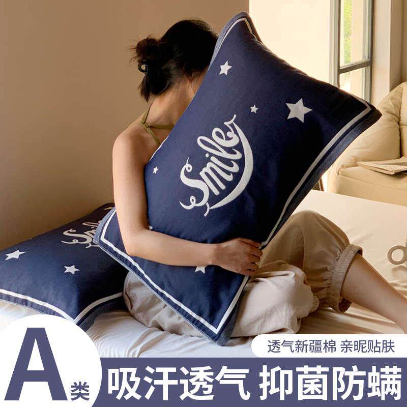 A类全棉加厚枕巾一对装纯棉纱布枕头巾夏吸汗男生防头油枕套盖巾