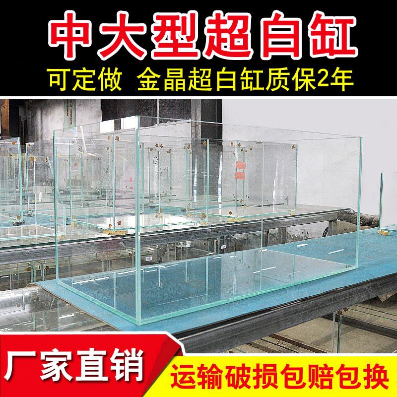 水族箱超白玻璃鱼缸水草客厅桌面大中型乌龟金鱼缸长方形厂家定制