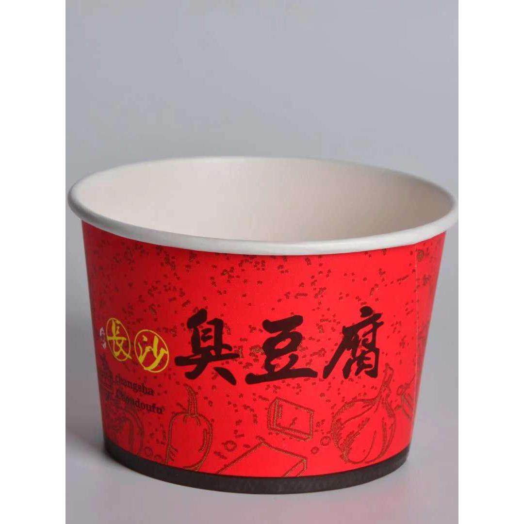 程二号600ml红色8-10片400个圆形长沙臭豆腐纸碗一次性厂家包邮大