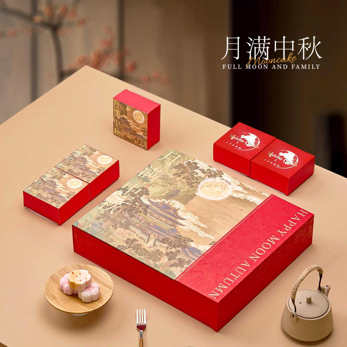 2024品新款包中秋月饼包装盒现货mqd酒g店月饼装高档礼盒空盒定制