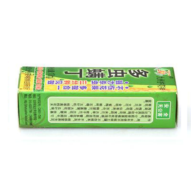 3瓶包邮护花神去病害保花无反复