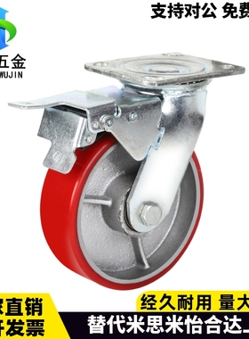 重载脚轮 E-CPSK/CPSJ/CPSS-100/125/150-U 万向刹车固定轮