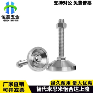 M20 M16 M24 M30 L150地脚带轴承 不锈钢重载脚杯WAD51 L100 D100