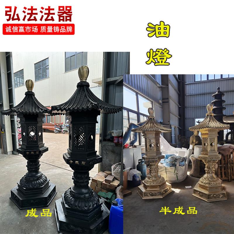 寺庙铸铁油灯户外大型点香酥油灯复古纯铜长明灯供奉不锈钢供佛灯
