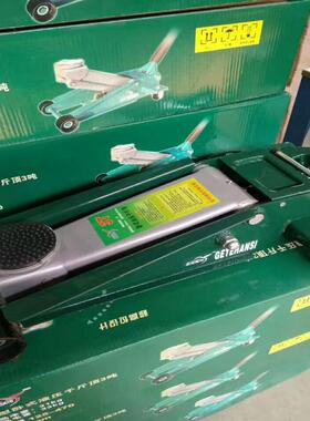 2T 3T 4T卧式液压千斤顶 车载卧顶 顶超低双液压柱 卧式千斤顶