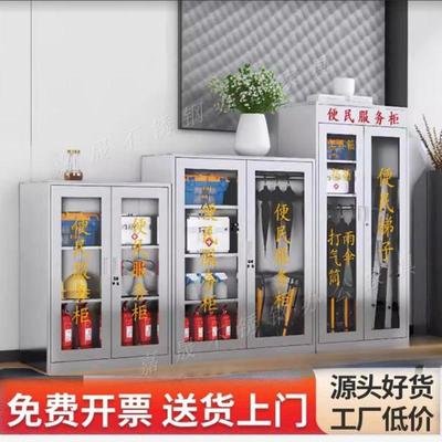 不锈钢应急物资器材柜便民服务柜社区工厂企业防爆柜小区物业室内