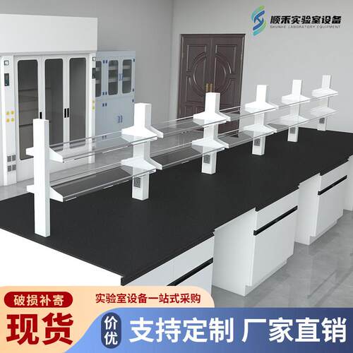 实验台试剂架钢玻边台置物架桌上实验室工作台储物置物架可定制