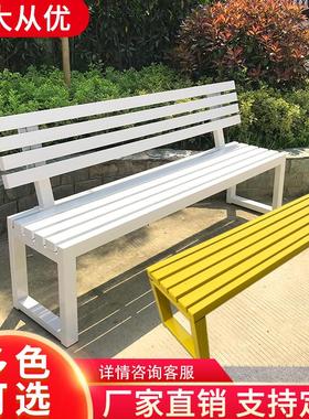 网红白色带靠背长凳全铁艺长条凳公园椅户外长椅庭院长条座椅排椅