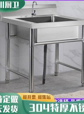 304加厚不锈钢单水槽水池双槽池洗菜盆洗碗食堂厨房解冻单池三池