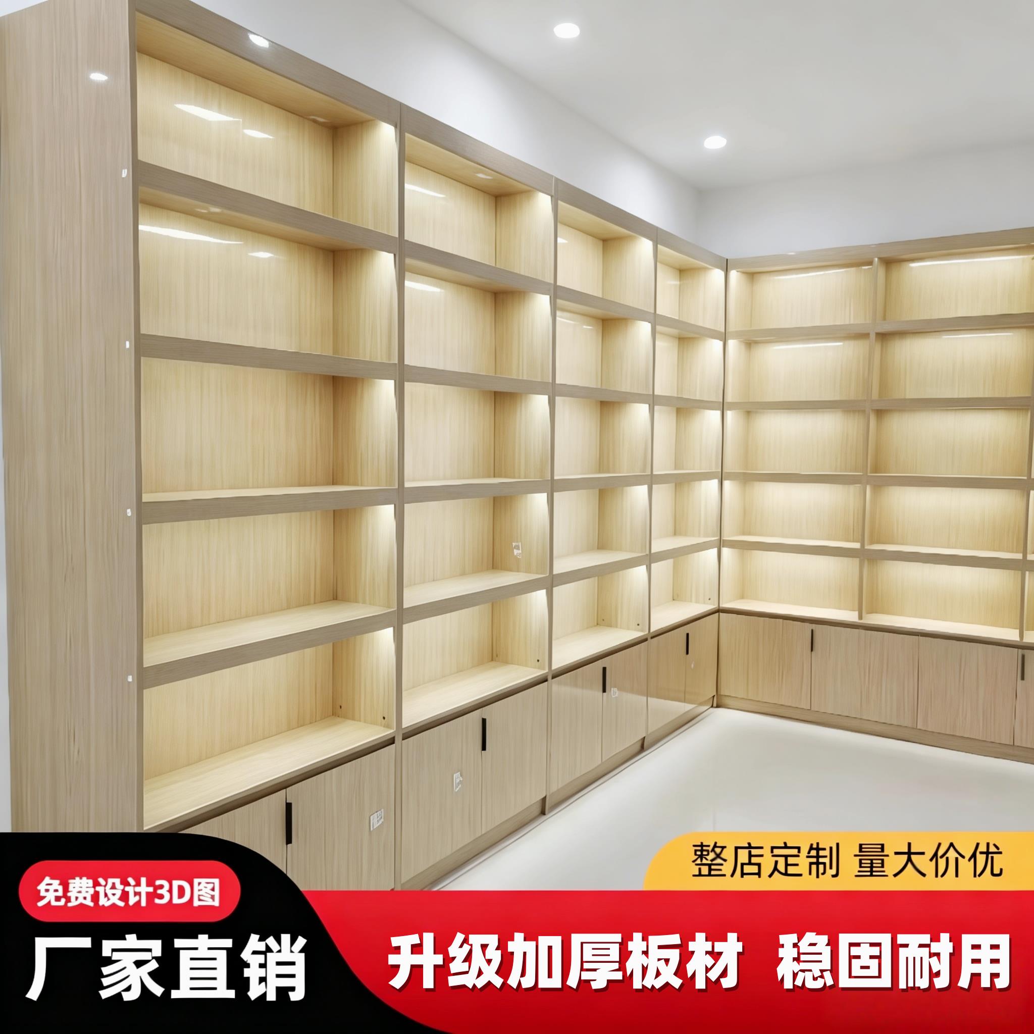 厂家定制实木烟酒柜茶叶柜书柜实木落地柜红酒柜特产柜展示柜吧台图片