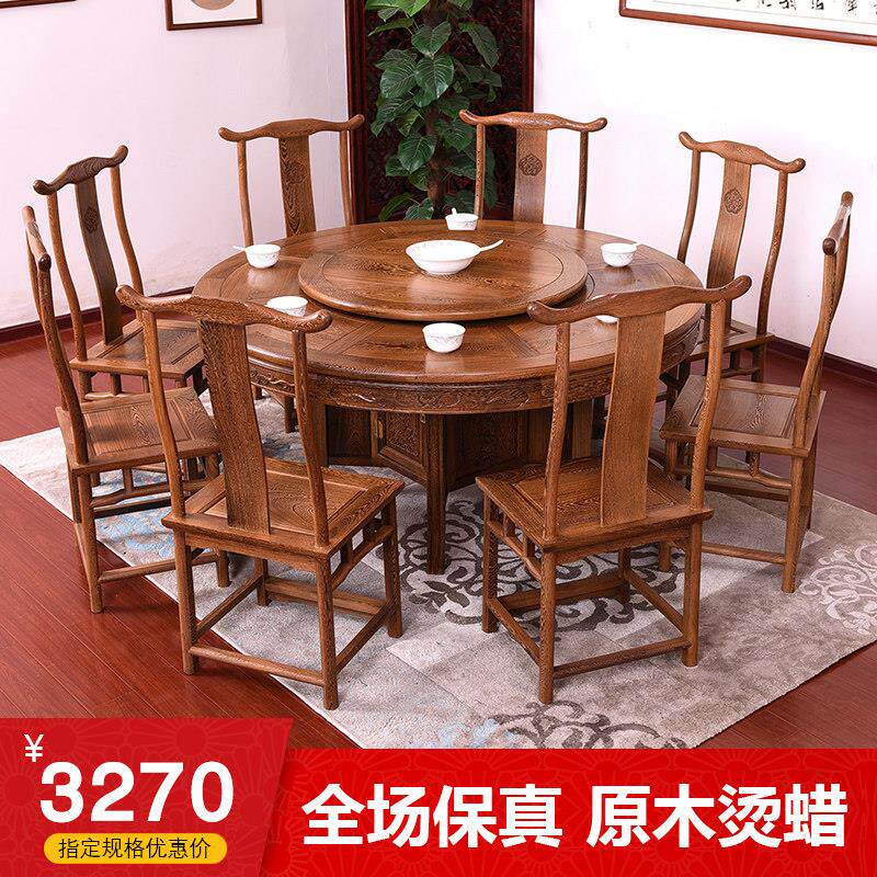 红木家具鸡翅木圆餐桌仿古圆桌圆形餐桌饭桌中式实木餐桌椅组合
