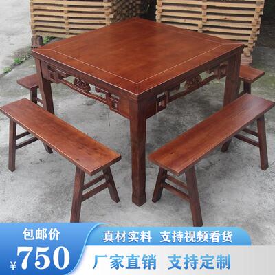 新中式实木正方形仿古八仙桌椅组合食堂面馆饭店餐厅家商用经济型
