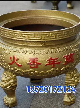 寺庙铸铁烧香炉定制大型插香炉宗祠插香大号供佛香炉室内外三足鼎