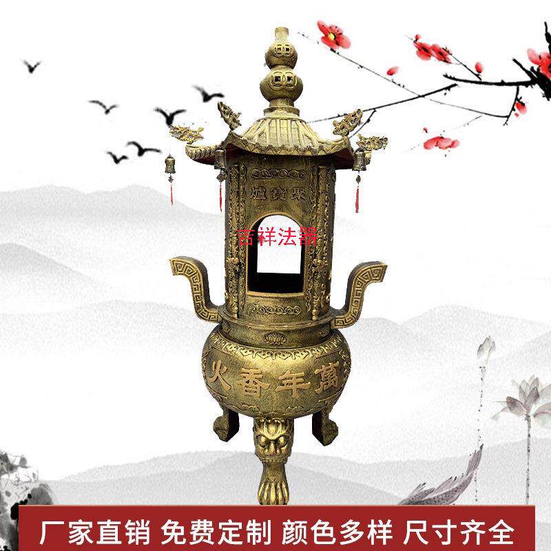 寺庙铸铁烧纸炉鼎大型焚烧炉元宝炉金银炉室外化钱炉仿古户外佛堂