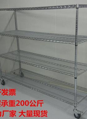 仓库不锈钢货架带轮镀铬线网置物架防静电物料架移动家用展示架子
