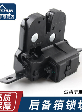 适用于宝马1系F20 F52114 116 118 120 135140后备箱锁机尾门锁块