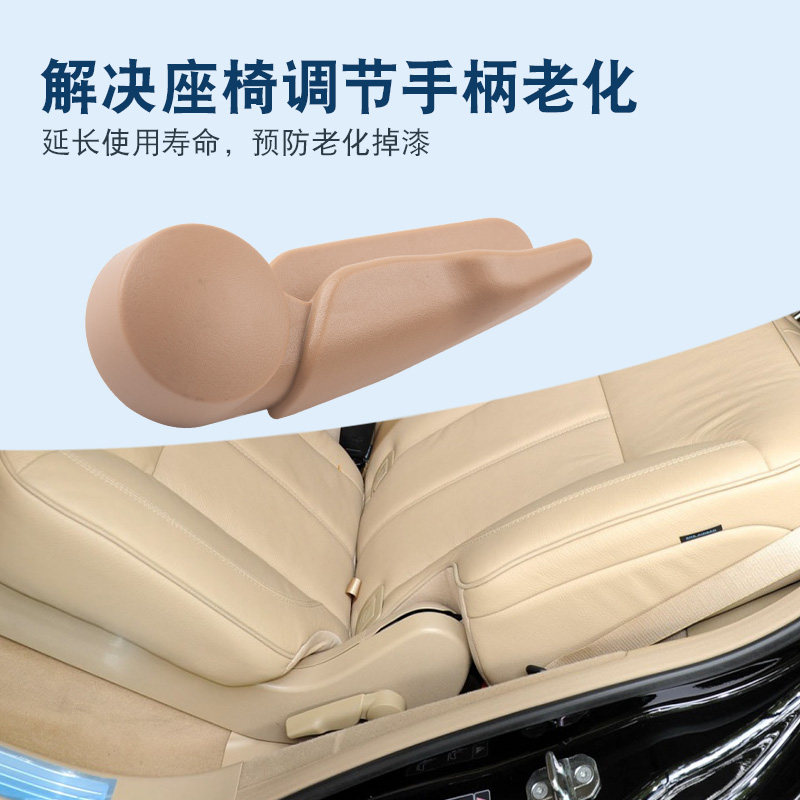 SUITABLE FOR MERCEDES-BENZ GL350 GL400 GL450 GL500 GL550 REAR SEAT HANDLE ADJUSTMENT HANDLE