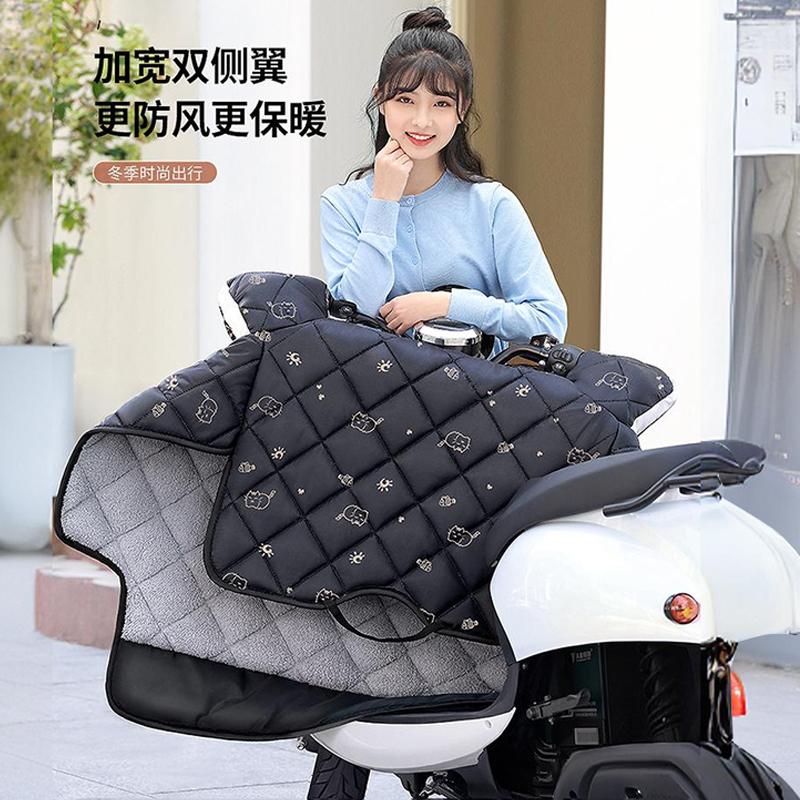 雅迪冠能6代T60/B60/M85D/q50/C20/E10电动车挡风被冬季加绒加厚