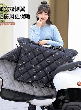 雅迪冠能6代T60/B60/M85D/q50/C20/E10电动车挡风被冬季加绒加厚