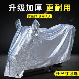 适用电动车防晒防雨罩摩托车雅迪电车遮雨自行车衣雨衣电瓶车罩子