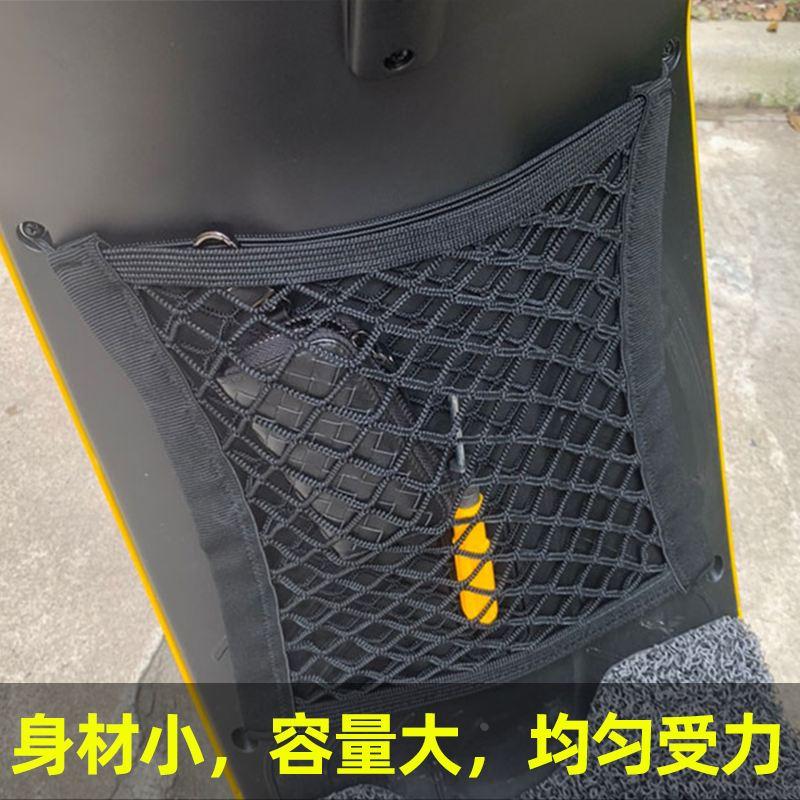 专用小牛U+M1U1电动车前置物网兜收纳袋电瓶车前置储物改装配件包