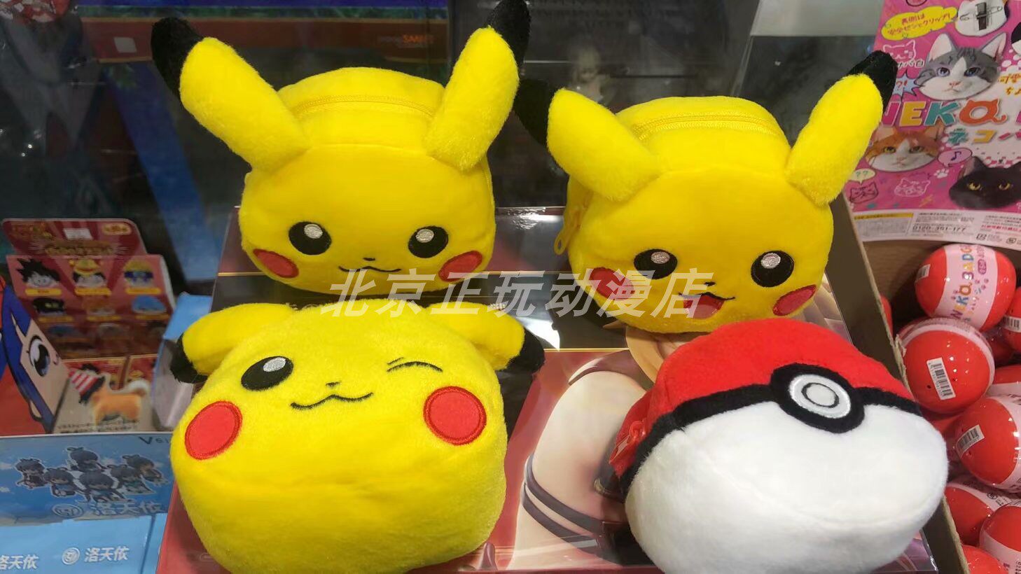 宠物小精灵比卡丘 皮卡丘 精灵球 毛绒 零钱包 日版现货 10CM