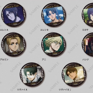 Bell Fine 进击 现货 胶卷风场面写吧唧徽章 日谷 巨人 周边 正版