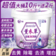 官方正品 洗衣粉实惠家用 除螨抑菌去污去渍持久留香薰衣草香12斤装