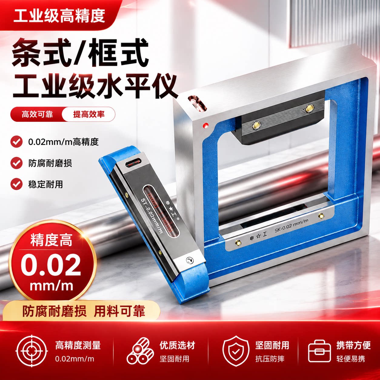 上海申工沈阳艾隆条式框水图片