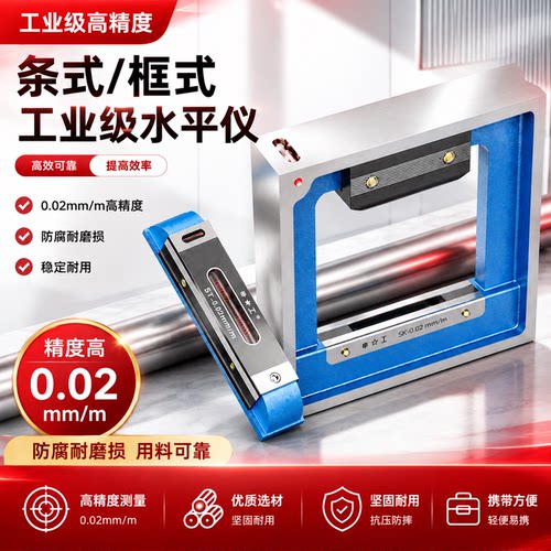 上海申工沈阳艾隆条式框水