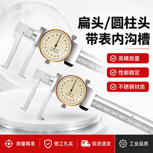 韩国三韩带表扁头圆柱内沟槽