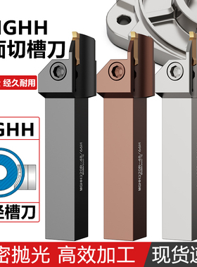 端面槽刀数控刀杆平面槽MGHH320/425R 切刀割槽刀345mm圆弧大切深
