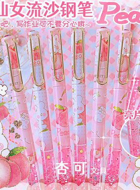流沙钢笔小学生专用可换墨囊三年级练字书法用墨囊钢笔替换墨囊墨