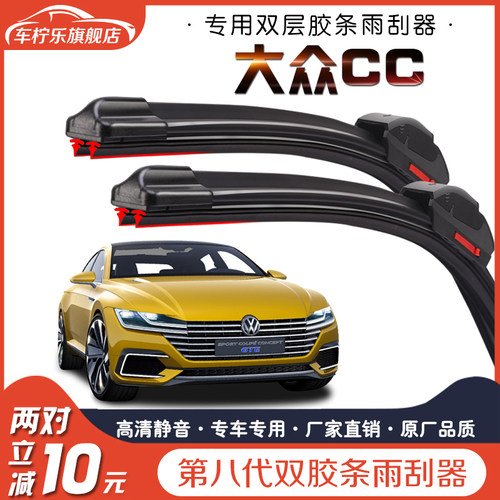安装简单刮拭高清静音品质保障