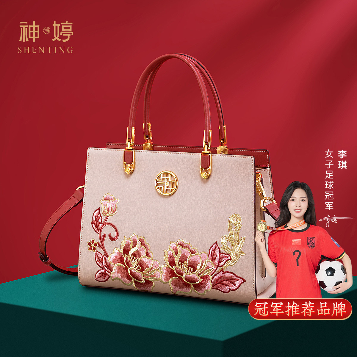 神婷新款国风刺绣手提包时尚斜挎国风高级单肩女包包民族风送妈妈