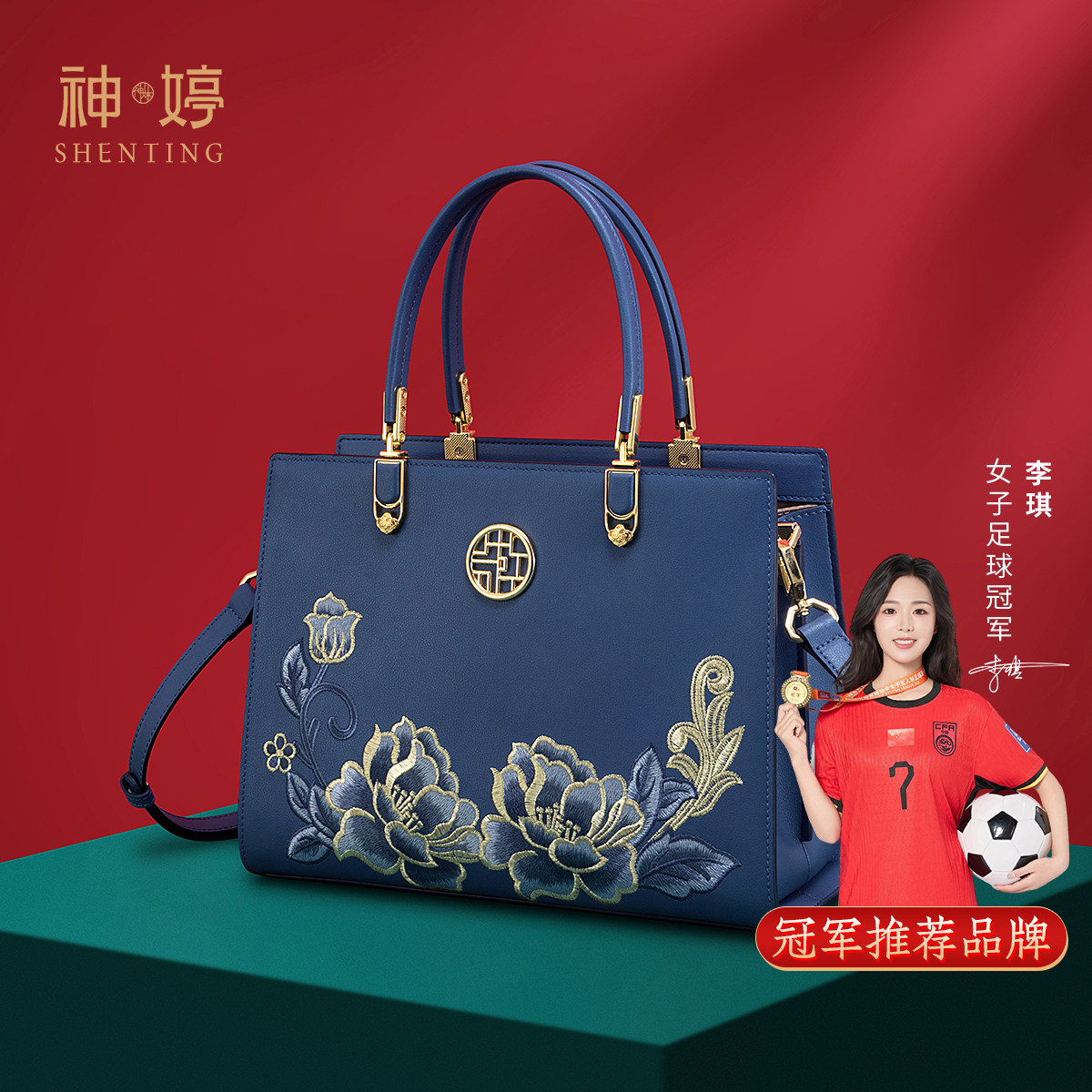 神婷新款国风刺绣手提包时尚斜挎国风高级单肩女包包民族风妈妈包