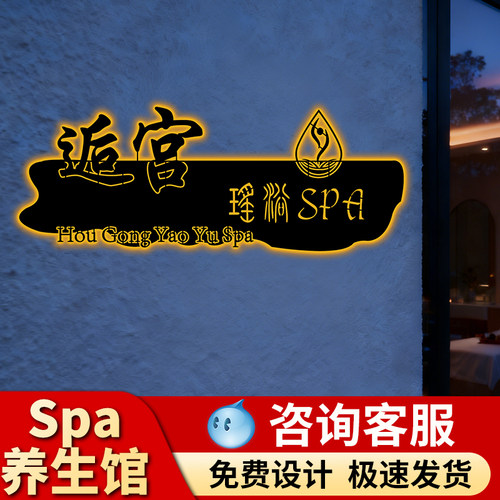 发光铁艺镂空灯箱挂墙式门头招牌