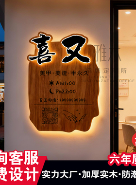 实木牌匾定制定做发光字广告牌门头招牌定做木匾仿古挂牌门牌雕刻