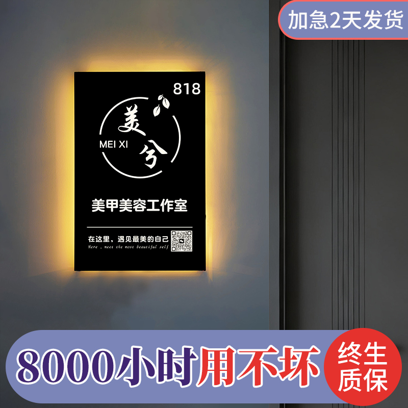 发光镂空灯箱广告牌创意店铺门头