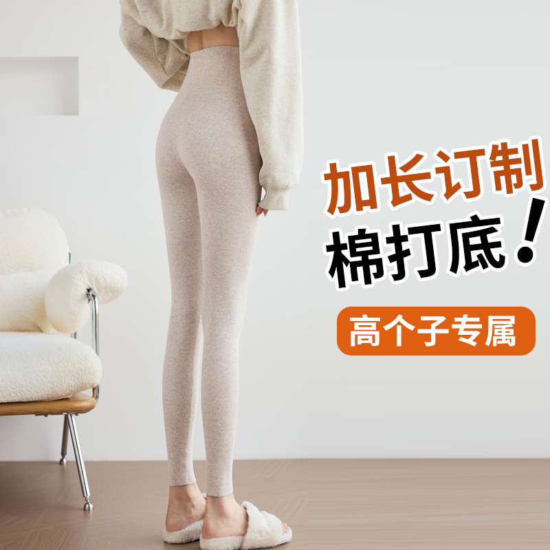 高个子加长加绒打底裤女2025新款外穿秋季棉裤秋冬高腰保暖小脚裤