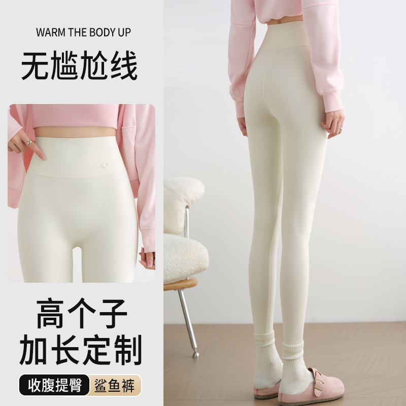 高个子无尴尬线打底裤