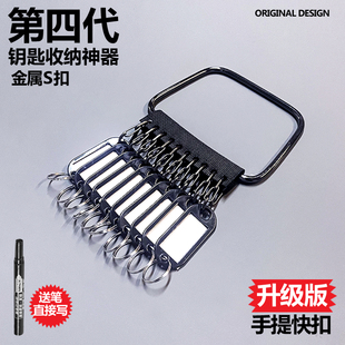 家用宿舍钥匙盘钥匙收纳可标记钥匙扣标签牌可拆卸出租屋锁匙分类