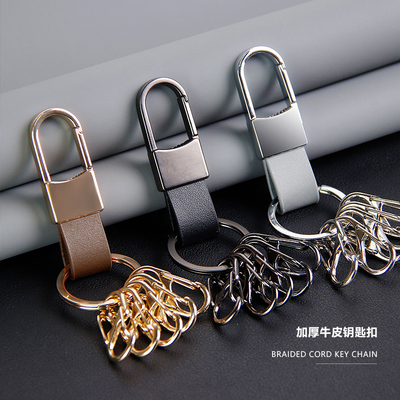 加厚皮绳锌合金8字扣腰挂钥匙扣