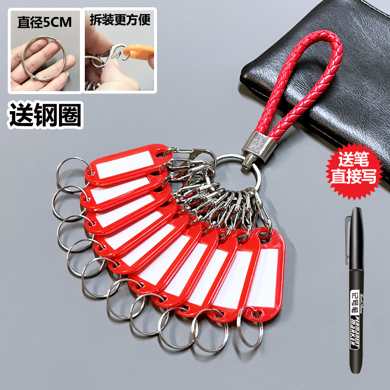 新款S扣钥匙收纳神器锁匙扣标签牌家用钥匙串分类标识8字扣钥匙盘