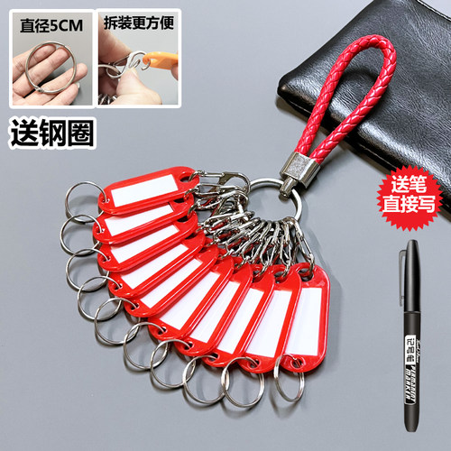 新款S扣钥匙收纳神器锁匙扣标签牌家用钥匙串分类标识8字扣钥匙盘