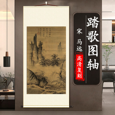 宋马远踏歌图轴真迹制装饰画挂画绢本玄关国画人物画客厅新疆包邮