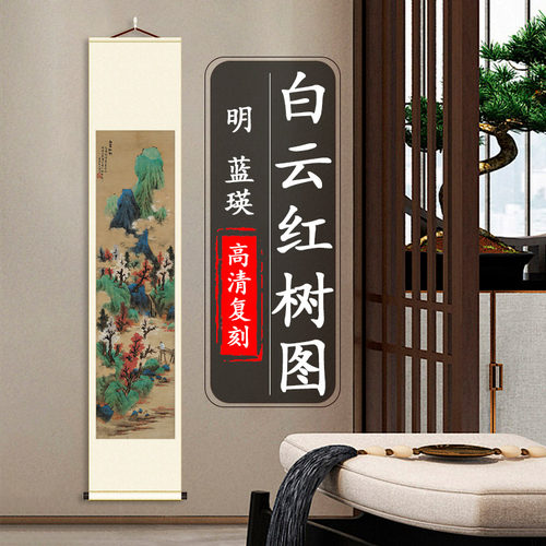 驿墨阁蓝瑛溪阁清言图原版复刻