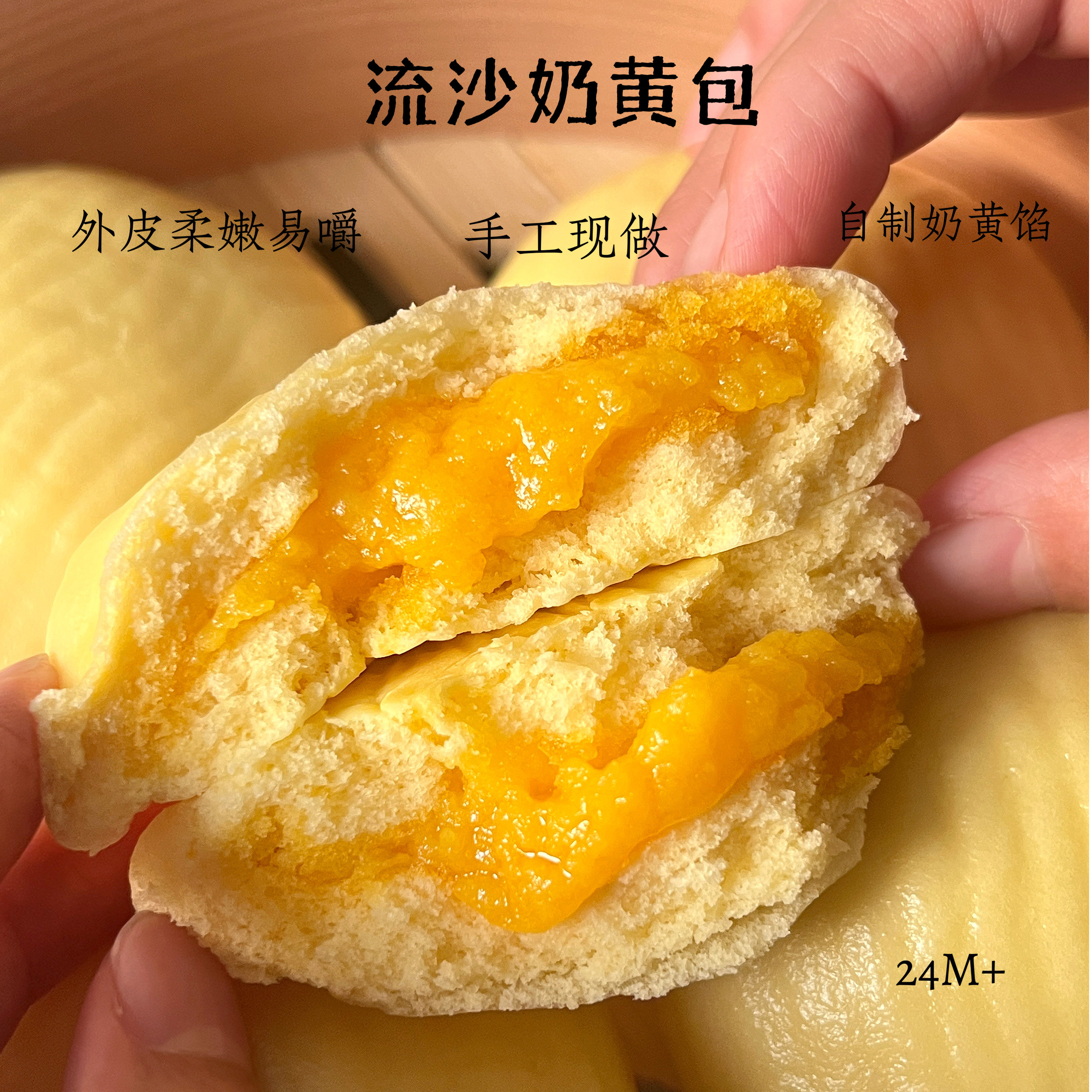 宝宝来麻流沙奶黄包儿童早餐速冻半成品包子营养健康点心辅食达人